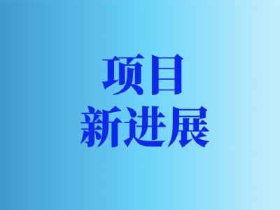 中天智匯安裝圓滿完成我國首套5噸/天液氫制取裝備核心安裝任務(wù)